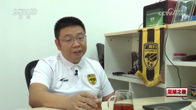 开云平台入口-搞足球比汽车难？广州豹高层：10年实现平衡就不错
