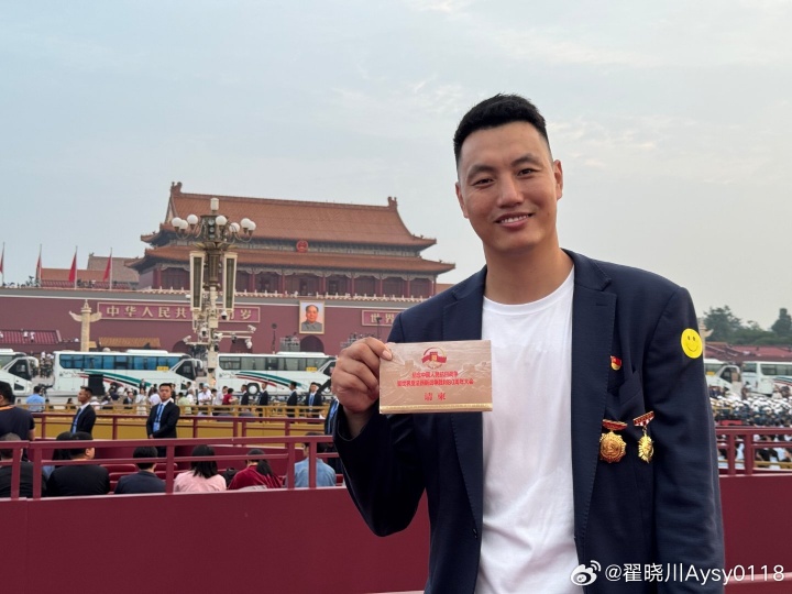 开云平台入口-佩戴奖章参加阅兵仪式！翟晓川：正义必胜、和平必胜、人民必胜